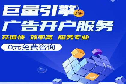 信息流广告的精准定位与效果优化案例分析